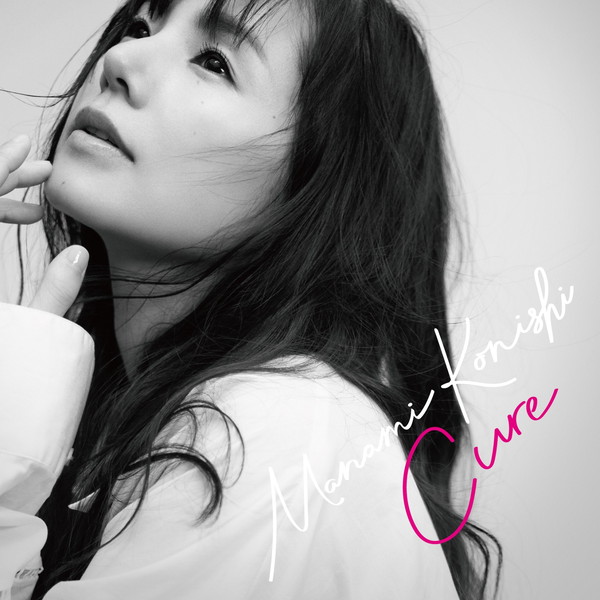 小西真奈美、2年ぶりアルバム『Cure』をリリース 亀田誠治、後藤正文、堀込高樹、Kan Sanoが参加の豪華作