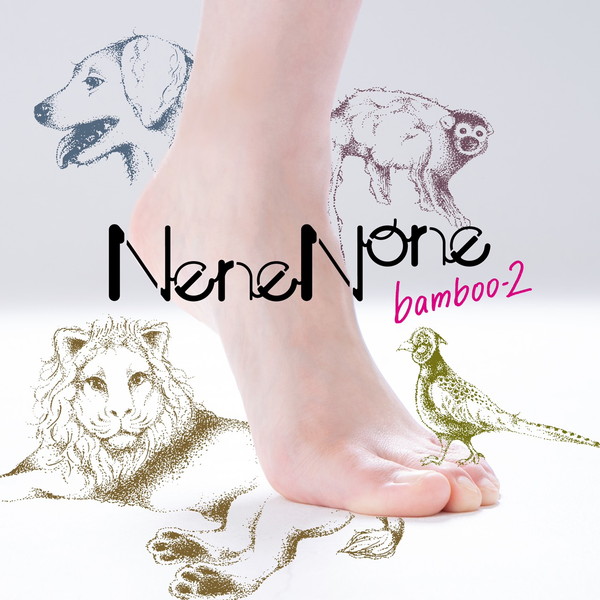 NeneNone、真部脩一サウンドプロデュースのシングル「bamboo-2」で始動