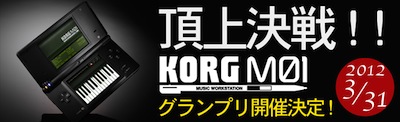 ASCII.jp：ニンテンドー3DS向け音楽制作ソフト「KORG M01D」が